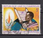 Cameroun man aan het lezen vlammetje, Postzegels en Munten, Postzegels | Afrika, Overige landen, Verzenden, Gestempeld
