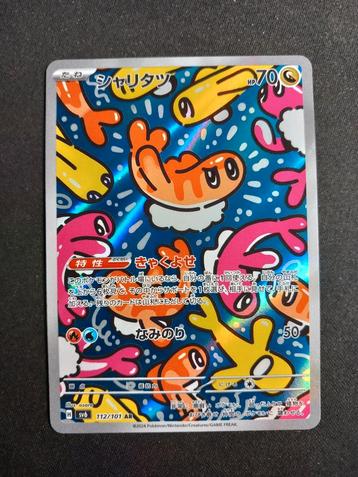 Pokemon Tatsugiri 112/101 Mask of Change Art Rare Japans NM beschikbaar voor biedingen