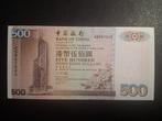 500 dollars Hong Kong unc 1994, Ophalen of Verzenden, Zuidoost-Azië