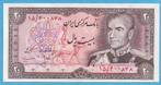 (KC19) Iran 20 rials ; UNC, Verzenden, Midden-Oosten, Los biljet
