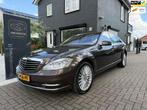 Mercedes-Benz S-klasse 500 4-Matic Dealer onderhouden!, Automaat, Gebruikt, 8 cilinders, Bruin