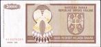 Croatië 50.000 dinara 1993 F p.R8a (nr 77), Postzegels en Munten, Bankbiljetten | Europa | Niet-Eurobiljetten, Los biljet, Overige landen