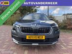Skoda Kamiq 1.0 TSI Sport Business / Bomvol / Camera / elek., Auto's, Skoda, Gebruikt, 116 pk, Bedrijf, Kamiq