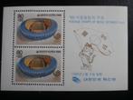 ZUID KOREA 1988; BLOK OLYMPISCHE SPELEN, Postzegels en Munten, Postzegels | Thematische zegels, Sport, Verzenden, Postfris