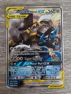 Lucario & Melmetal GX Tagteam promo, Ophalen of Verzenden, Zo goed als nieuw