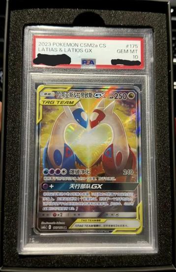2023 Pokemon Latias&Latios Gx  psa10 beschikbaar voor biedingen