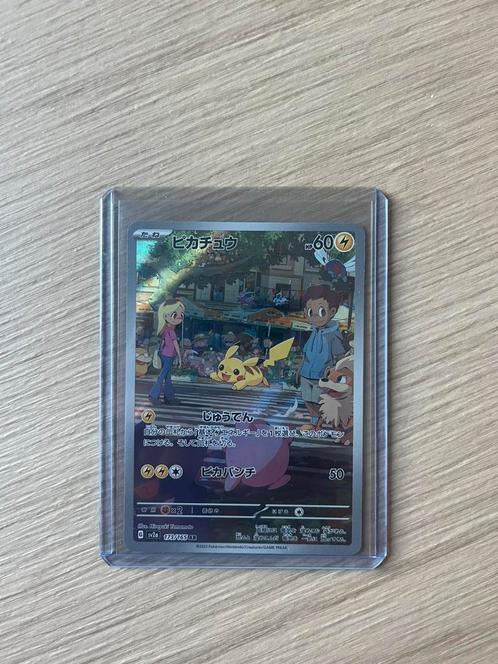 Pikachu 151 japans, Hobby en Vrije tijd, Verzamelkaartspellen | Pokémon, Zo goed als nieuw, Ophalen of Verzenden