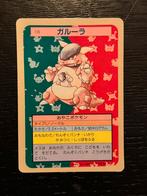 Kangaskhan (blue back) Topsun Pokemon 1995 nearmint conditie, Ophalen of Verzenden, Zo goed als nieuw, Foil