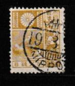 Japan 1937., Ophalen of Verzenden, Gestempeld, Oost-Azië