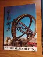 Postzegelmap China 1993 (IN PRIJS VERLAAGD), Postzegels en Munten, Verzenden, Postfris, Oost-Azië