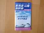 Spoorboekje Japan 2010, JR, hoge snelheidstreinen, Verzamelen, Spoorwegen en Tramwegen, Boek of Tijdschrift, Ophalen of Verzenden