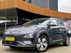 Hyundai KONA EV Premium 64 kWh/Subsidie mogelijk/ACC/Stoelve, Auto's, Hyundai, Origineel Nederlands, Te koop, Zilver of Grijs