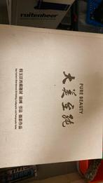 Pure beauty Tibet themed book, Ophalen of Verzenden, Zo goed als nieuw