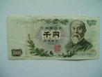836. Japan, 1.000 yen 1963 Hirobumi Ito., Postzegels en Munten, Bankbiljetten | Azië, Verzenden, Zuidoost-Azië, Los biljet