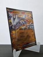 Pokemon Reshiram SV11W 017 JAPANSE KAART white flare jp, Ophalen of Verzenden, Zo goed als nieuw
