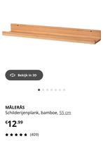 Maleras ikea schilderij wandplank bamboe 55 cm, Ophalen of Verzenden, Nieuw