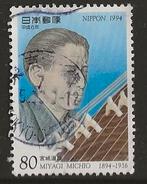 Japan 258, persoon, Verzenden, Gestempeld, Oost-Azië