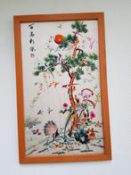 Broderie op zijde, China, Antiek en Kunst, Ophalen
