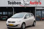 KIA Venga 1.4 Hedgren Panoramadak, Schuif- kanteldak, Camera, Auto's, Kia, Voorwielaandrijving, Stof, Gebruikt, Origineel Nederlands