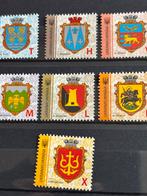 Oekraïne 2017, Ophalen of Verzenden, Overige landen, Postfris