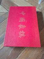 Chinees schaakbord Vintage, Hobby en Vrije tijd, Gezelschapsspellen | Bordspellen, Ophalen of Verzenden, Zo goed als nieuw