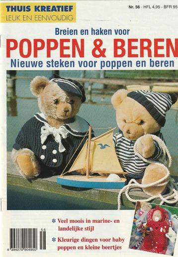 Diana poppen en beren breien haken poppenkleertjes beschikbaar voor biedingen