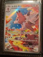 IR POKEMON KAARTEN, Hobby en Vrije tijd, Ophalen of Verzenden, Nieuw, Foil