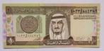 Saoedi-Arabië 1 Riyal 1984, Verzenden, Midden-Oosten