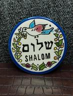bord Shalom Israël, Antiek en Kunst, Ophalen of Verzenden