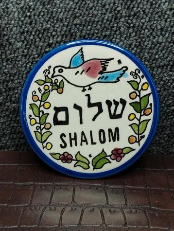 bord Shalom Israël beschikbaar voor biedingen