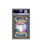Pokemon Fletchinder Clay Burst Art Rare Full Art #073 PSA 10, Verzenden, Zo goed als nieuw, Losse kaart, Foil