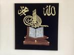 Islamitisch Schilderij  Koran  Moslim  Moskee, Antiek en Kunst, Ophalen of Verzenden