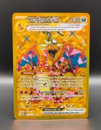 Charizard ex OBF 228, Ophalen of Verzenden, Zo goed als nieuw, Losse kaart