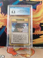 CGC 8.5 Sabrina's Gaze - Japanese Gym 2 - Banned Art, Hobby en Vrije tijd, Verzamelkaartspellen | Pokémon, Ophalen of Verzenden
