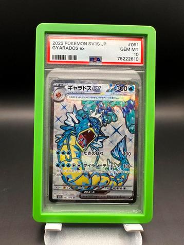 Gyarados ex 091/078 SR - PSA 10 - Full Art Japanse kaart beschikbaar voor biedingen