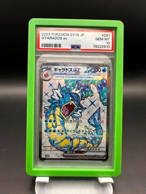 Gyarados ex 091/078 SR - PSA 10 - Full Art Japanse kaart, Hobby en Vrije tijd, Verzamelkaartspellen | Pokémon, Zo goed als nieuw