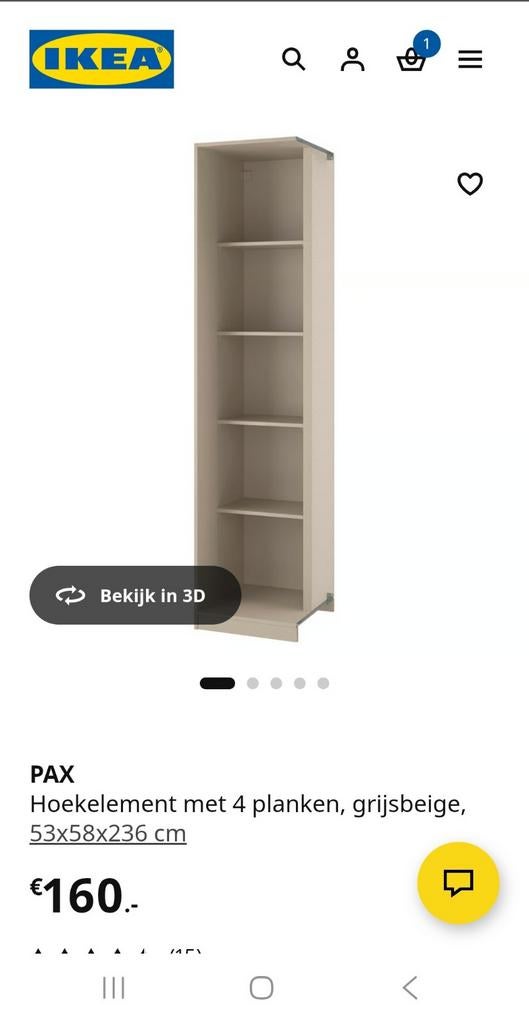 Pax hoekelement grijsbeige nieuw, Ophalen, 200 cm of meer, Nieuw, 50 tot 100 cm