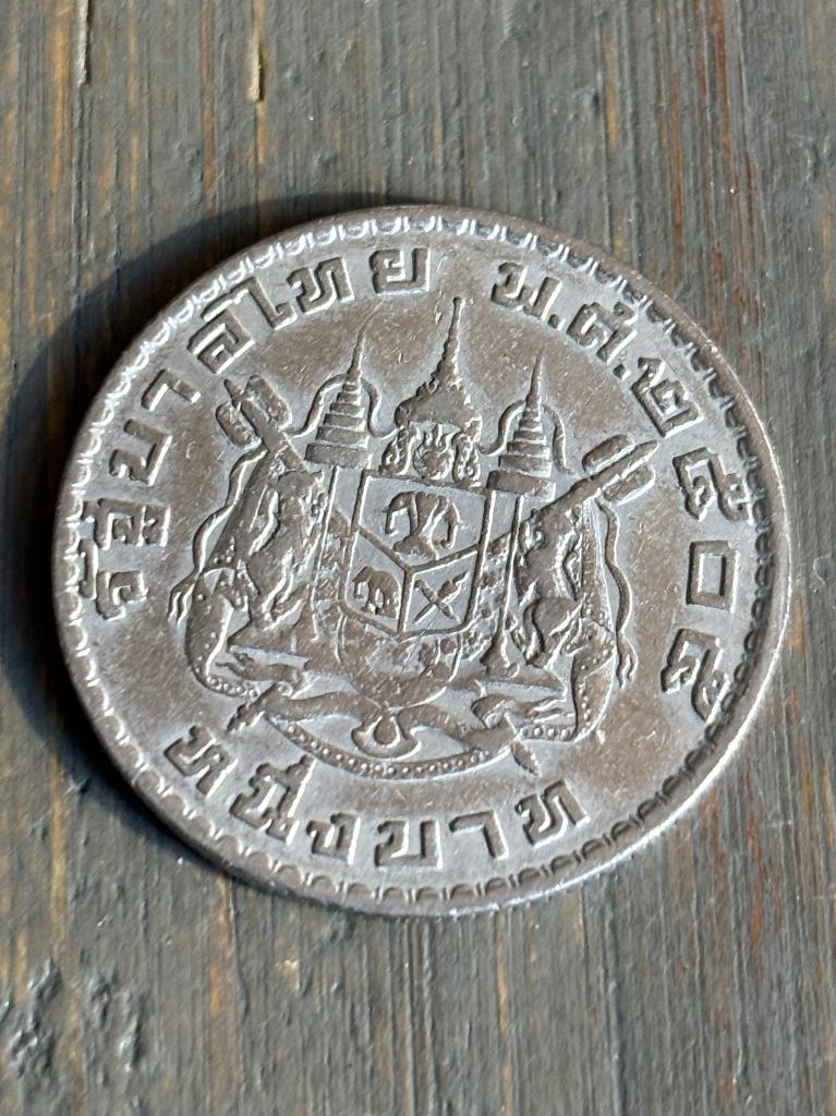 Oude munt Thailand, Postzegels en Munten, Munten | Azië, Ophalen of Verzenden, Zuid-Azië, Losse munt