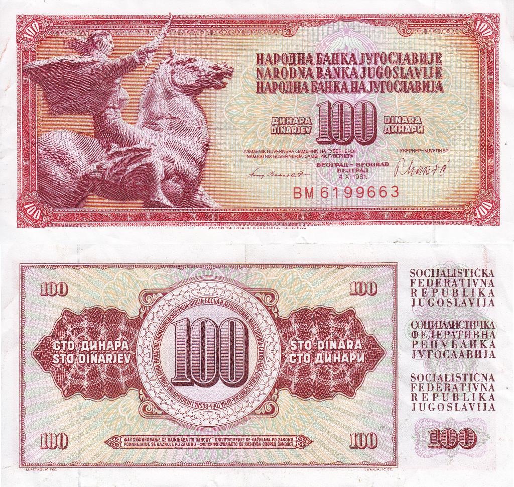 Joegoslavië 100 Dinara 1981 P-90b XF, Postzegels en Munten, Bankbiljetten | Europa | Niet-Eurobiljetten, Ophalen of Verzenden