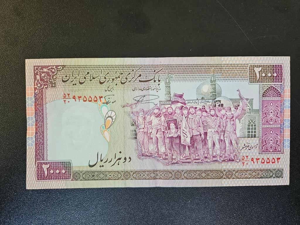 Iran pick 141l 1986-2005 UNC-, Postzegels en Munten, Bankbiljetten | Azië, Ophalen of Verzenden, Midden-Oosten, Los biljet