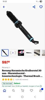 Haarkrultang, Ophalen, Zo goed als nieuw, Pruik of Haarverlenging