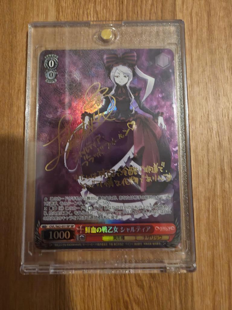 Weiss Schwarz Shalltear SP Overlord Signed NM, Ophalen of Verzenden, Zo goed als nieuw, Losse kaart, Foil