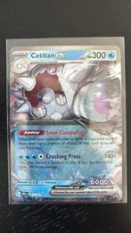 Cetitan EX 065/182, Ophalen of Verzenden, Nieuw