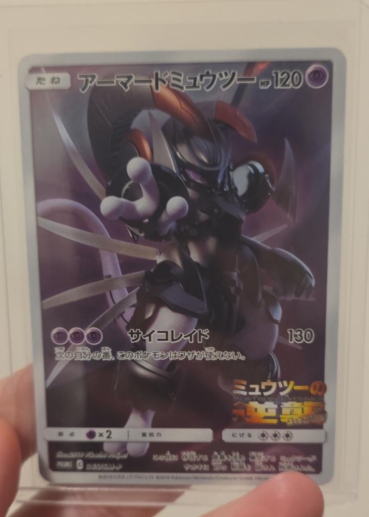 Unsealed Japanse Armored Mewtwo, Ophalen of Verzenden, Nieuw, Losse kaart, Foil