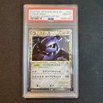 Pokémon Steelix 047/080 PSA 10 L2, Ophalen of Verzenden, Zo goed als nieuw