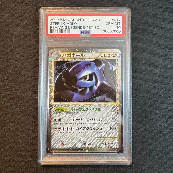 Pokémon Steelix 047/080 PSA 10 L2, Hobby en Vrije tijd, Verzamelkaartspellen | Pokémon, Zo goed als nieuw, Ophalen of Verzenden