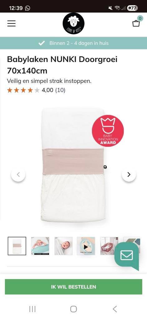 Nieuw!!!Fedde en Kees Inbakerdeken NUNKI Doorgroei 70x140cm, Kinderen en Baby's, Dekens, Slaapzakjes en Inbakerproducten, Ophalen of Verzenden