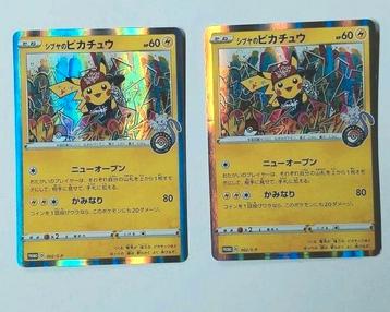 2x Shibuya Pikachu 002/S-P Promo - Foil! beschikbaar voor biedingen