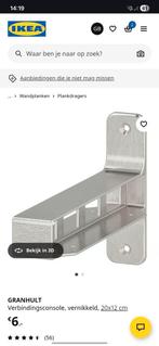 IKEA GRANHULT Verbindingsconsole, vernikkeld, 20x12 cm, Doe-het-zelf en Verbouw, Ophalen of Verzenden, Gebruikt
