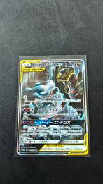 Garchomp & Giratina GX, Hobby en Vrije tijd, Verzamelkaartspellen | Pokémon, Ophalen of Verzenden, Zo goed als nieuw